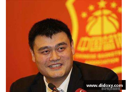 德信体育官网姚明当选国际篮联主席中国篮球迈向全球舞台 - 副本