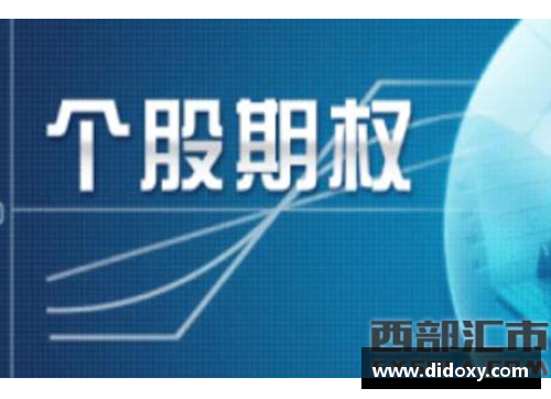 德信体育官网一号库迪推出全新功能，大幅提升用户体验