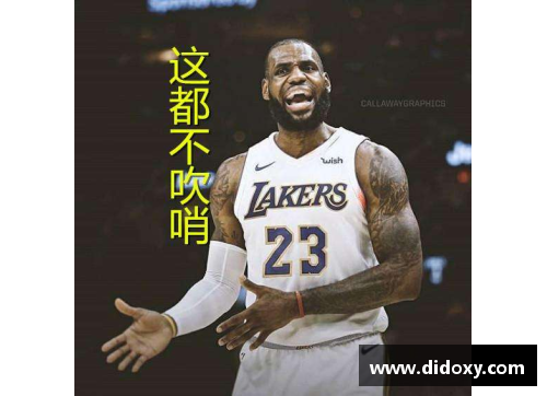 德信体育官网湖人正式妥协，41分小科比可交易！前提是拿下巨头，两人进入视线 - 副本
