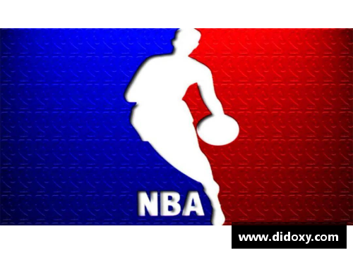 德信体育官网NBA百事通2：全面解读篮球联赛的战术技巧和球员策略