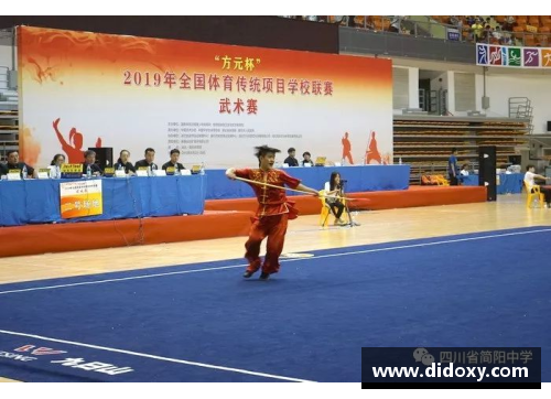 德信体育官网锦州代表团在全国武术比赛中夺得三项冠军 - 副本