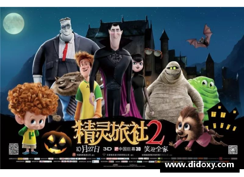 慕尼黑二雄对决，战火重燃谁能笑到最后