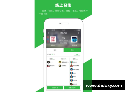 NBA球队包机服务：提升比赛日程管理效率