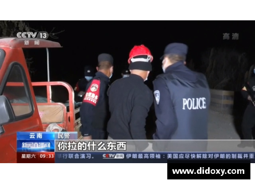 德信体育官网比赛激烈程度堪比生死较量，豪胜谁人？